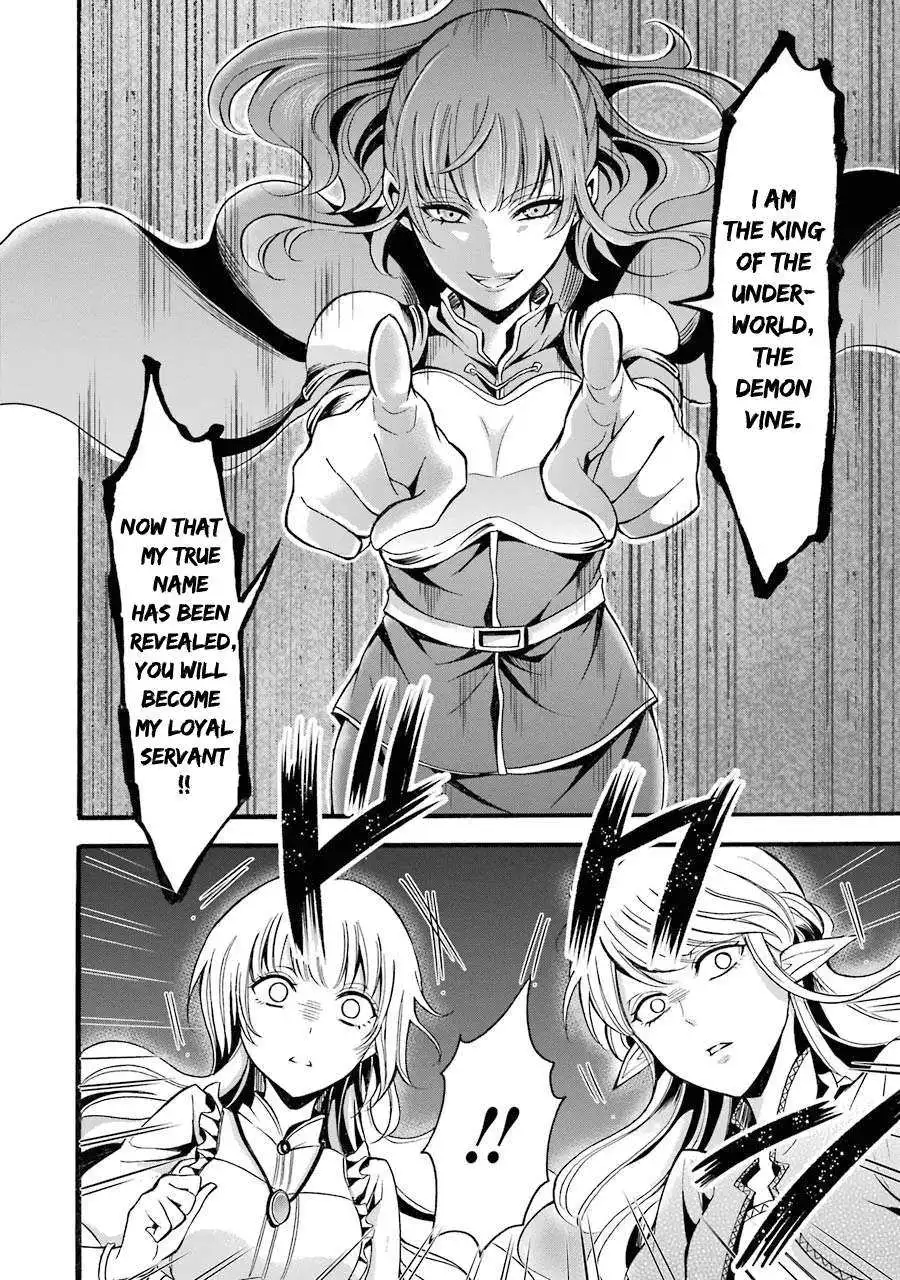 Mahou Shoujo Gakuen no Suketto Kyoushi Chapter 9 7